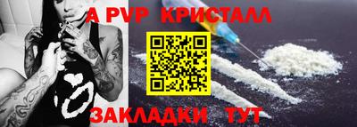 прущая мука Комсомольск-на-Амуре