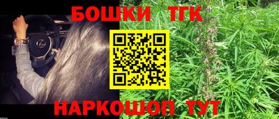 винт Конаково