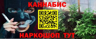 прущая мука Комсомольск-на-Амуре