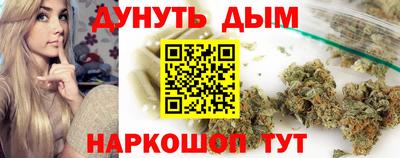 прущая мука Комсомольск-на-Амуре