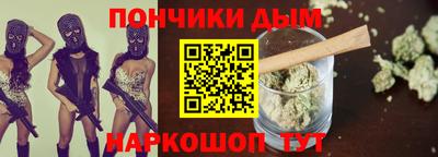 прущая мука Комсомольск-на-Амуре