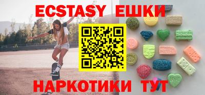 тгк Коммунар