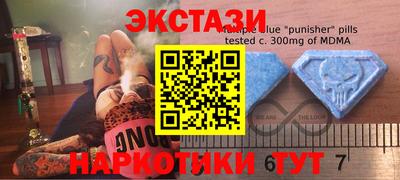 тгк Коммунар