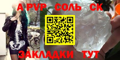 прущая мука Комсомольск-на-Амуре