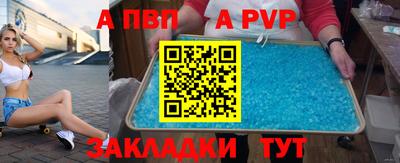 прущая мука Комсомольск-на-Амуре