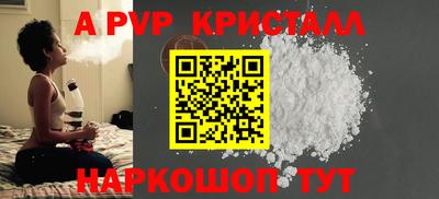 тгк Коммунар