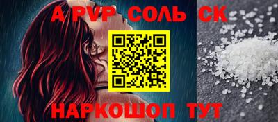 винт Конаково