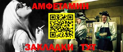 винт Конаково