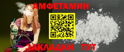 прущая мука Комсомольск-на-Амуре