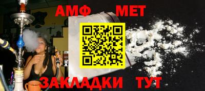 прущая мука Комсомольск-на-Амуре