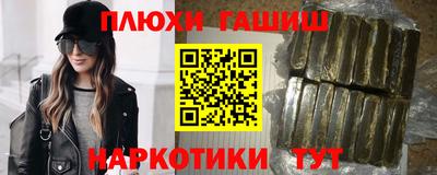 прущая мука Комсомольск-на-Амуре