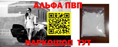 прущая мука Комсомольск-на-Амуре
