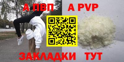 тгк Коммунар