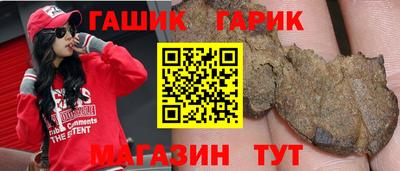 тгк Коммунар