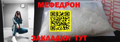 прущая мука Комсомольск-на-Амуре