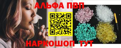винт Конаково