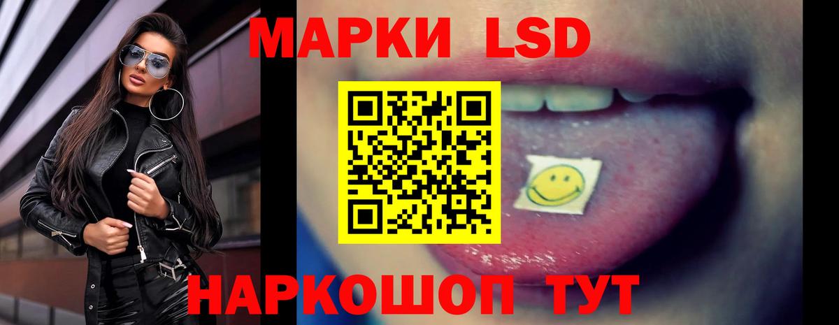 Красноармейск  Лсд 25 экстази ecstasy  Вход с VPN  Лсд 25 экстази ecstasy 