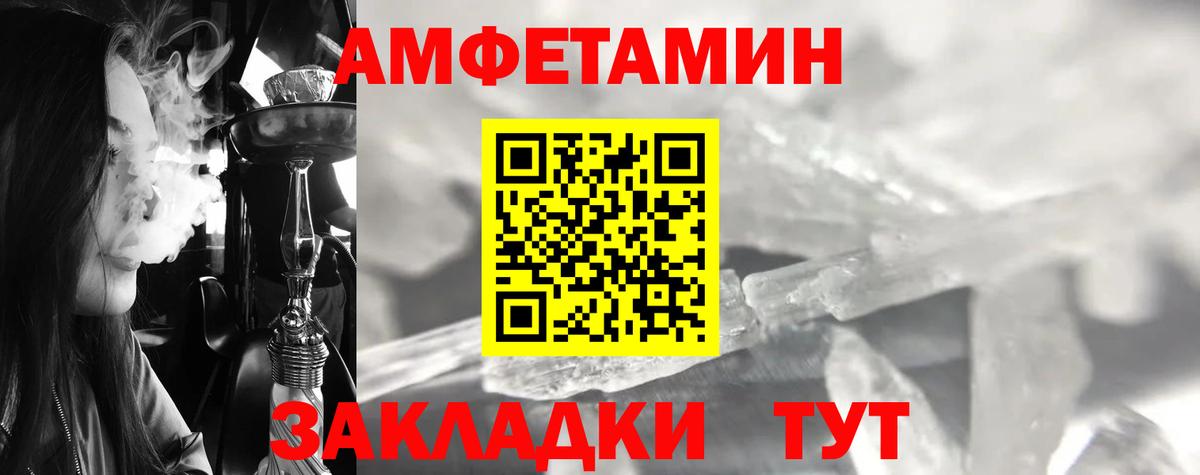 А ПВП СОЛЬ   Меф  Красноармейск  Мефедрон кристаллы  Вход с VPN  Лсд 25 